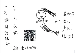 Page 25 of Shinobi no Bi Zenpen