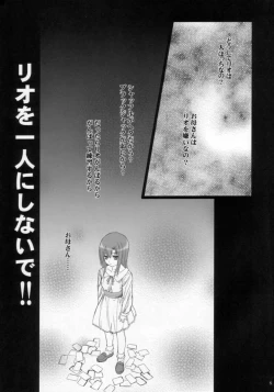 Page 4 of Sweet Heart