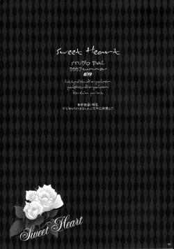 Page 66 of Sweet Heart