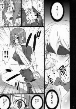 Page 9 of Sweet Heart