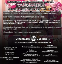 Page 22 of Tsumugi Make Heroine Move!!