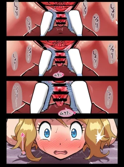 Page 16 of Serena Chitsunai Tansaku Hentai Honshou Hakujou Zecchou