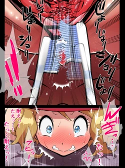 Page 19 of Serena Chitsunai Tansaku Hentai Honshou Hakujou Zecchou