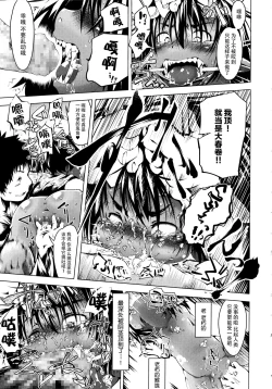 Page 101 of Puniphilia