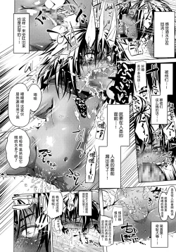 Page 102 of Puniphilia