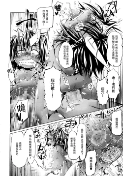 Page 104 of Puniphilia