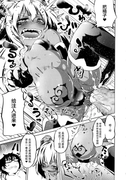 Page 123 of Puniphilia