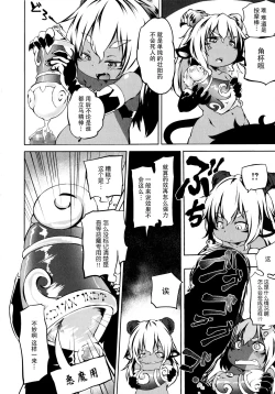 Page 124 of Puniphilia