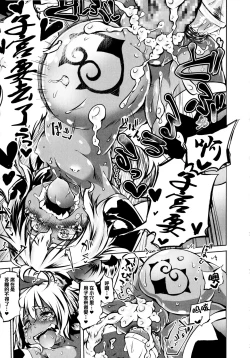 Page 129 of Puniphilia