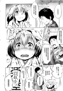 Page 132 of Puniphilia