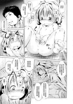 Page 135 of Puniphilia