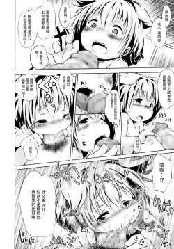 Page 140 of Puniphilia