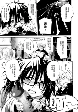 Page 153 of Puniphilia