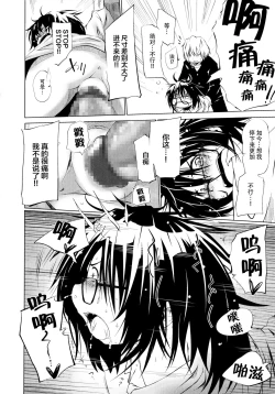 Page 158 of Puniphilia