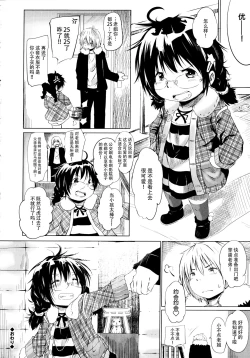 Page 166 of Puniphilia