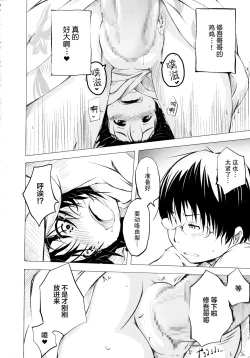 Page 176 of Puniphilia