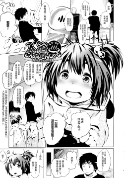 Page 183 of Puniphilia