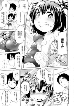 Page 187 of Puniphilia