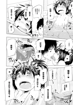 Page 198 of Puniphilia