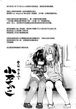 Page 201 of Puniphilia