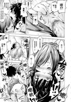 Page 33 of Puniphilia