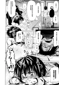 Page 50 of Puniphilia