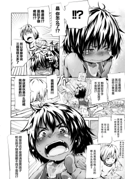 Page 58 of Puniphilia