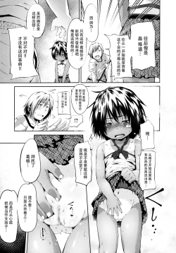 Page 65 of Puniphilia