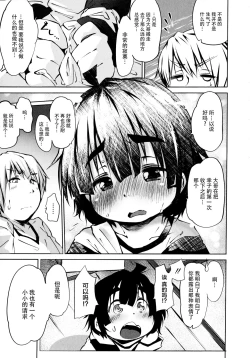 Page 89 of Puniphilia