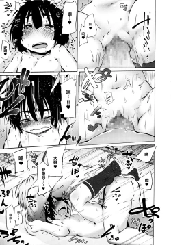 Page 93 of Puniphilia