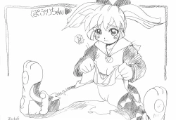 Page 19 of Naughty Girls