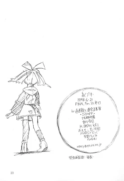 Page 25 of Naughty Girls