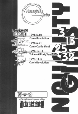 Page 4 of Naughty Girls