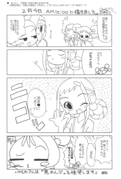 Page 30 of CDE Kanzenban