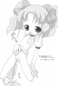 Page 31 of CDE Kanzenban