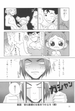Page 38 of CDE Kanzenban