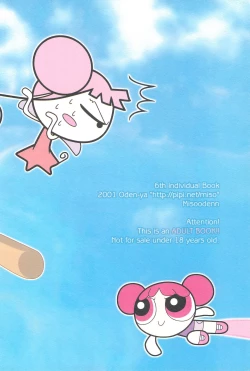 Page 42 of CDE Kanzenban