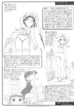 Page 7 of After School Goes To Meet An Elder Brother