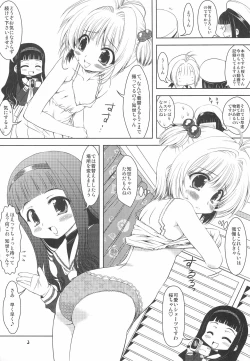 Page 3 of Tomoyo Collection