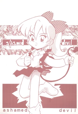 Page 1 of ashamed devil