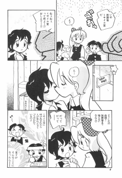 Page 8 of ashamed devil