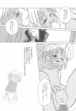 Page 10 of Baby Stardust