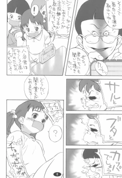 Page 6 of Three Girls