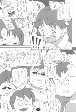 Page 7 of Three Girls