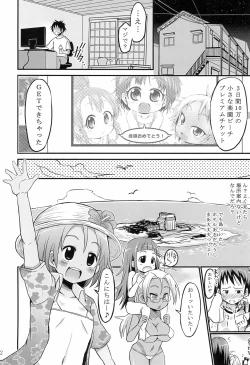 Page 2 of Loli Beach