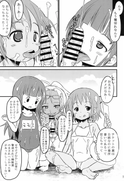 Page 7 of Loli Beach