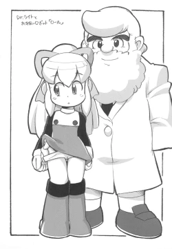 Page 25 of ASTRA'S ARCHIVE #08