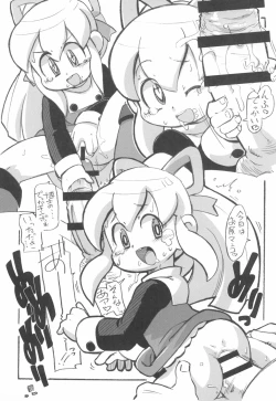 Page 29 of ASTRA'S ARCHIVE #08