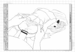 Page 12 of Mika Ganbaru Oshiete Ecchi na Obenkyou.