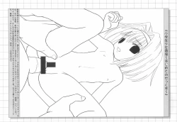 Page 14 of Mika Ganbaru Oshiete Ecchi na Obenkyou.